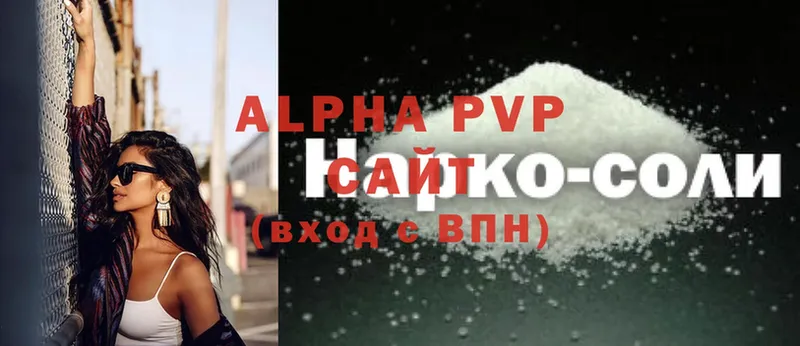 A-PVP мука  Лиски 