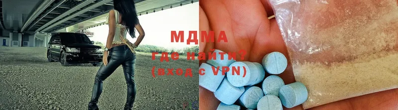 хочу   Лиски  MDMA молли 